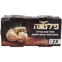 נתחי טונה בשמן צמחי בטעם מעושן פילטונה 2 * 140 גרם