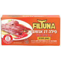 פילה דג אנשובי עם פלפל חריף בשמן חמניות פילטונה 45 גרם