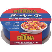 טונה עם שעועית וירקות בסגנון פיקנטי טו גו פילטונה 160 גרם
