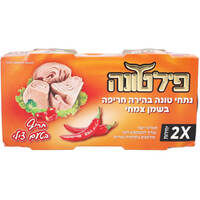 נתחי טונה בהירה חריפה בשמן צמחי חריף בטעם צ'ילי פילטונה 2 * 98 גרם