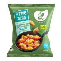 נגיסי עוף ישרל'ה מחבת עוף טוב 600 גרם