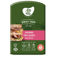 פסטרמה בסגנון רומני בנגיעות שום 4% טעמי המשק עוף טוב 320 גרם