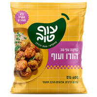 קציצות עוף והודו עוף טוב 600 גרם