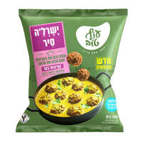 קציצות בקר ישרל'ה סיר עוף טוב 500 גרם