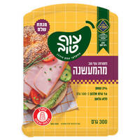 פסטרמה מהמעשנה 2% עטרה עוף טוב 300 גרם