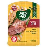 פסטרמה גריל 2% מנתח שלם עטרה עוף טוב 300 גרם