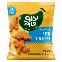 שניצל עוף מיני דינוזאור 100% רכיבים טבעיים עוף טוב 600 גרם
