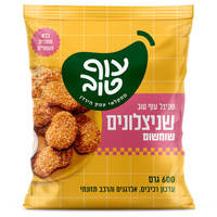 שניצלונים בציפוי שומשום עוף טוב 600 גרם