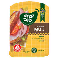 פסטרמה ברביקיו 2% עוף טוב 350 גרם