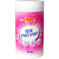 אבקה להסרת כתמים לכביסה צבעונית ולבנה יוחננוף 700 גרם