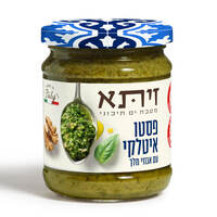 ממרח פסטו איטלקי עם אגוזי מלך זיתא 180 גרם