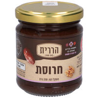 חרוסת הררית הגליל 250 גרם