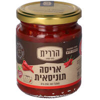 אריסה תוניסאית הררית הגליל 250 גרם