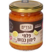 פלחי לימון כבוש הררית הגליל 250 גרם
