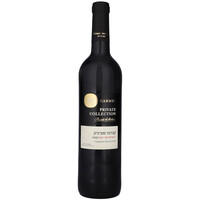 יין אדום חצי יבש קברנה סוביניון פרייבט קולקשן יקבי כרמל 750 מ