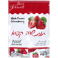 תות שדה קפוא בסט פרו 1 קילו