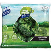 ברוקולי קפוא בחזקת נקי מחרקים שדה בשקית 600 גרם