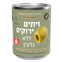 זיתים ירוקים ללא גלעין רמי לוי 560 גרם