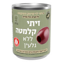 זיתי קלמטה ללא גלעין רמי לוי 560 גרם