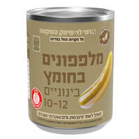 מלפפונים בחומץ בינוניים 10-12 רמי לוי 560 גרם
