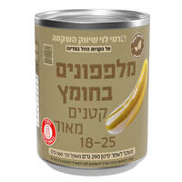 מלפפונים בחומץ קטנים מאוד 18-25 רמי לוי 560 גרם