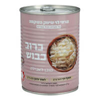 כרוב כבוש רמי לוי 560 גרם