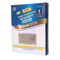 מטלית מיקרופייבר לרצפה 50*80 ס