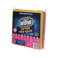 מטליות לניקוי כללי רמי לוי 9 יחידות