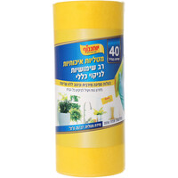 מטליות רב שימושיות לניקוי כללי בגליל יוחננוף 40 יחידות