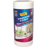 מטליות מיקרופייבר רב שימושיות בגליל יוחננוף 30 יחידות
