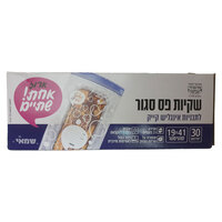 שקיות פס סגור לתבניות אינגליש קייק 41 * 19 ס