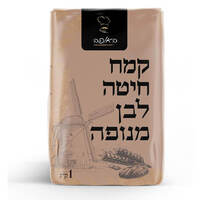 קמח חיטה לבן מנופה האופה 1 קילו