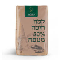 קמח חיטה מלא 80% מנופה האופה 1 קילו