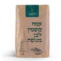 קמח כוסמין לבן מנופה האופה 1 קילו