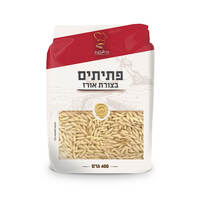פתיתים בצורת אורז מחיטת דורום האופה 400 גרם