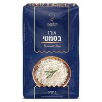 אורז בסמטי האופה 1 קילו