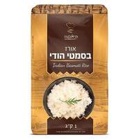 אורז בסמטי הודי האופה 1 קילו
