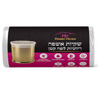 שקיות אשפה לפח קטן בניחוח עדין הום קלין 50 יחידות