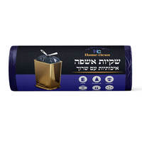 שקיות אשפה עם שרוך בגליל חזקות אקסטרה לארג' הום קלין 60 יחידות