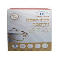 ספוגית הקסם לנירוסטה הום קלין 3 יחידות