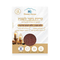 כריות לניקוי כלים בשבת ללא חשש סחיטה הום קלין 2 יחידות