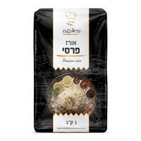 אורז פרסי האופה 1 קילו