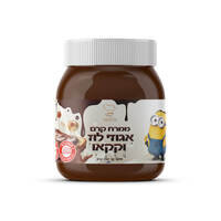ממרח אגוזים המיניונים האופה 700 גרם