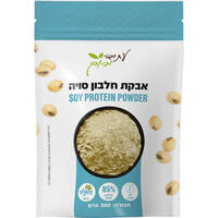 אבקת חלבון סויה 85% חלבון עתיד ירוק 300 גרם