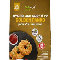 פירורי פנקו זהוב אורגניים בסגנון יפני ללא גלוטן עתיד ירוק 250 גרם