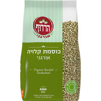 כוסמת קלויה אורגני הרדוף 500 גרם