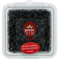 צימוקים שחורים אוזבקים אורגניים הרדוף 200 גרם