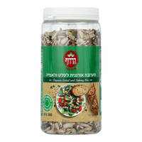 תערובת אורגנית לסלט ולאפייה הרדוף 300 גרם