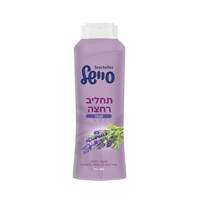תחליב רחצה בניחוח לבנדר סיישל 700 מ
