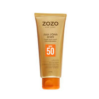 תחליב הגנה מהשמש לפנים אס פי אף 50 זוזו 75 מ